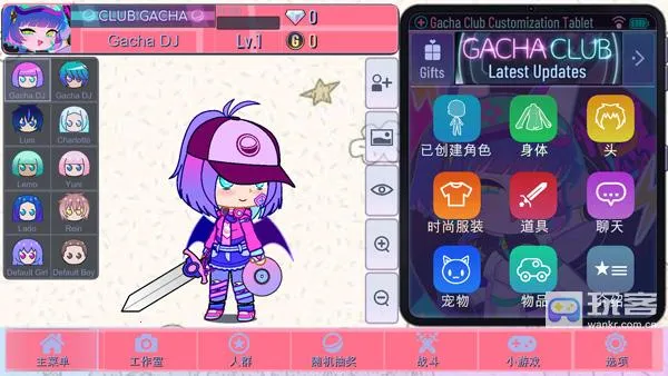 加查Net(换装冒险游戏) 加查Net(换装冒险游戏)