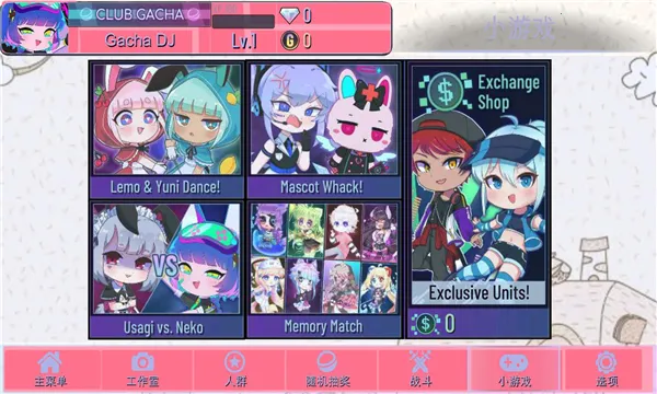 �Ӳ�Net(��װð����Ϸ)v ��Ѱ��ͼ