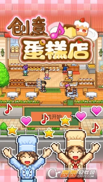 ���⵰���2025�ٷ�����v2.2.6 �ٷ������ͼ