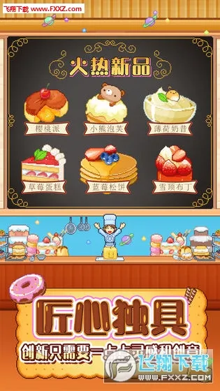 ���⵰���2025�ٷ�����v2.2.6 �ٷ������ͼ