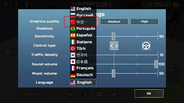 汽车模拟器2解锁全部车辆2025官方正版 汽车模拟器2解锁全部车辆2025官方正版