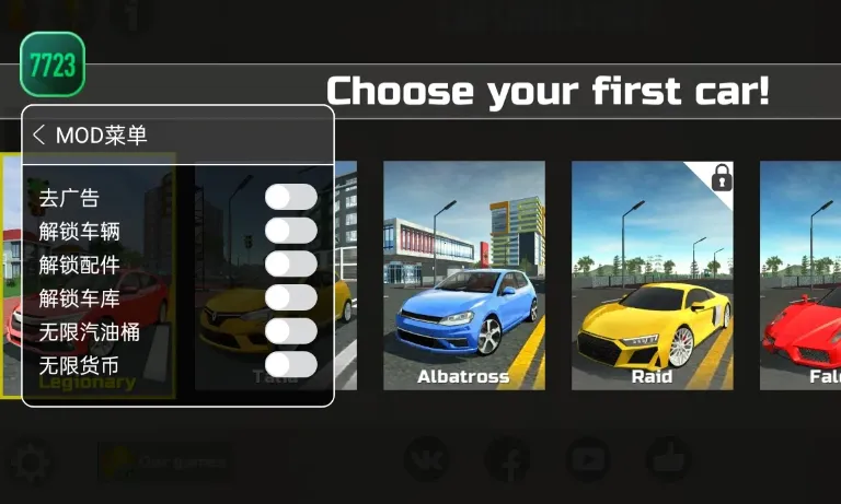 汽车模拟器2解锁全部车辆2025官方正版 汽车模拟器2解锁全部车辆2025官方正版