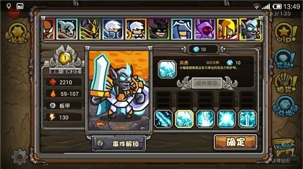 魔兽守卫军2025最新版本 魔兽守卫军2025最新版本