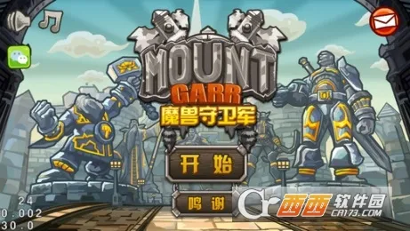 ħ2025°汾v2.4.8 ֻͼ