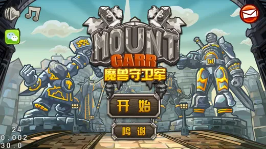 ħ2025°汾v2.4.8 ֻͼ