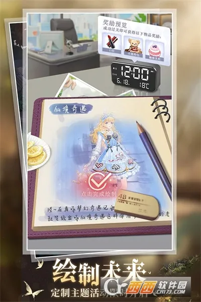 ͷŮ(ŮװϷ)v1.0.52 ٷͼ