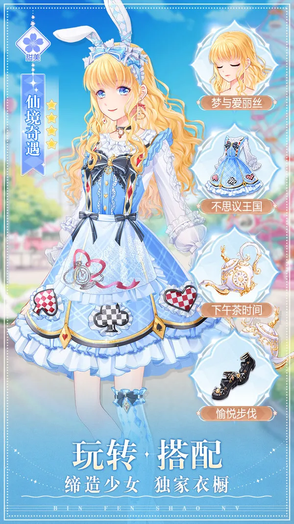 ͷŮ(ŮװϷ)v1.0.52 ٷͼ