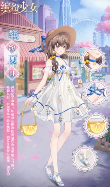 缤纷少女(少女换装游戏) 缤纷少女(少女换装游戏)