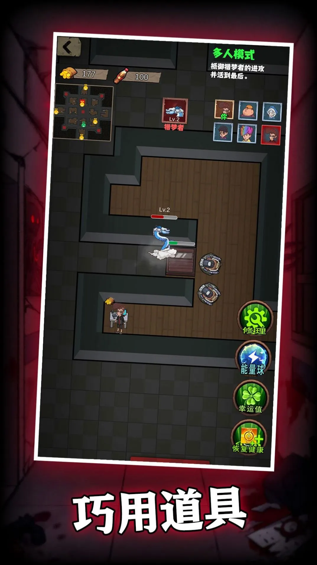 猛鬼过家家2025官方最新版本 猛鬼过家家2025官方最新版本