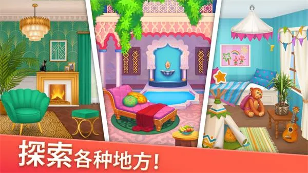 Ҿƺϲ(װϷ)v1.130.0 ׿ͼ