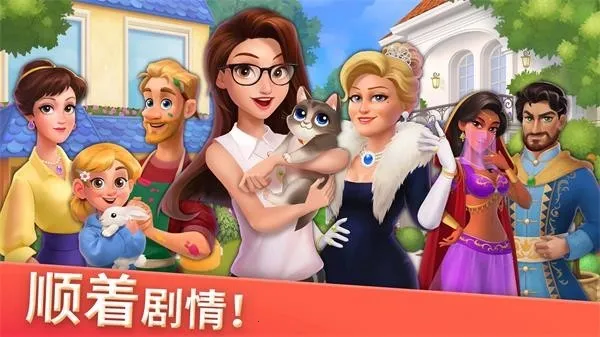 家居设计合并(装修设计游戏) 家居设计合并(装修设计游戏)