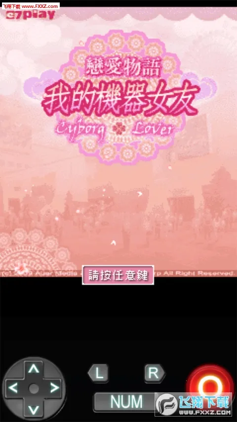 ���������ҵĻ���Ů��(������ɫ������Ϸ)v1.1 ��׿���ͼ