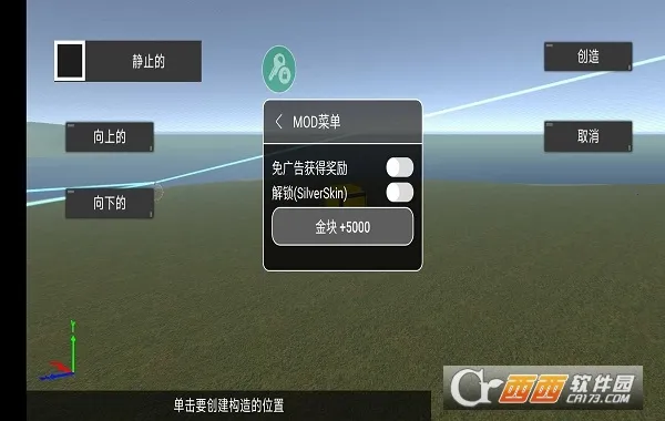 ���ɱ��2��׿���ֻ���v1.15.1 ��Ѱ��ͼ