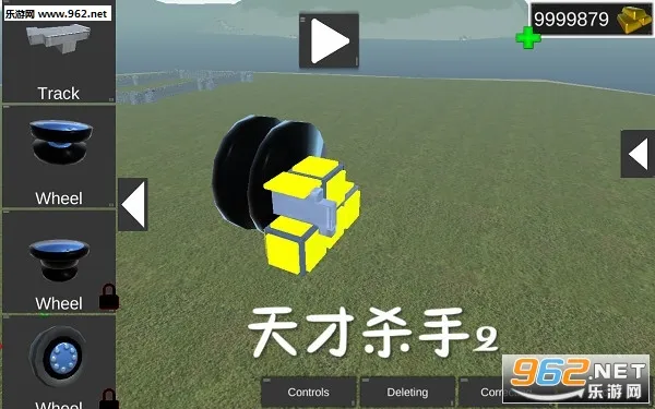 天才杀手2安卓版手机版 天才杀手2安卓版手机版