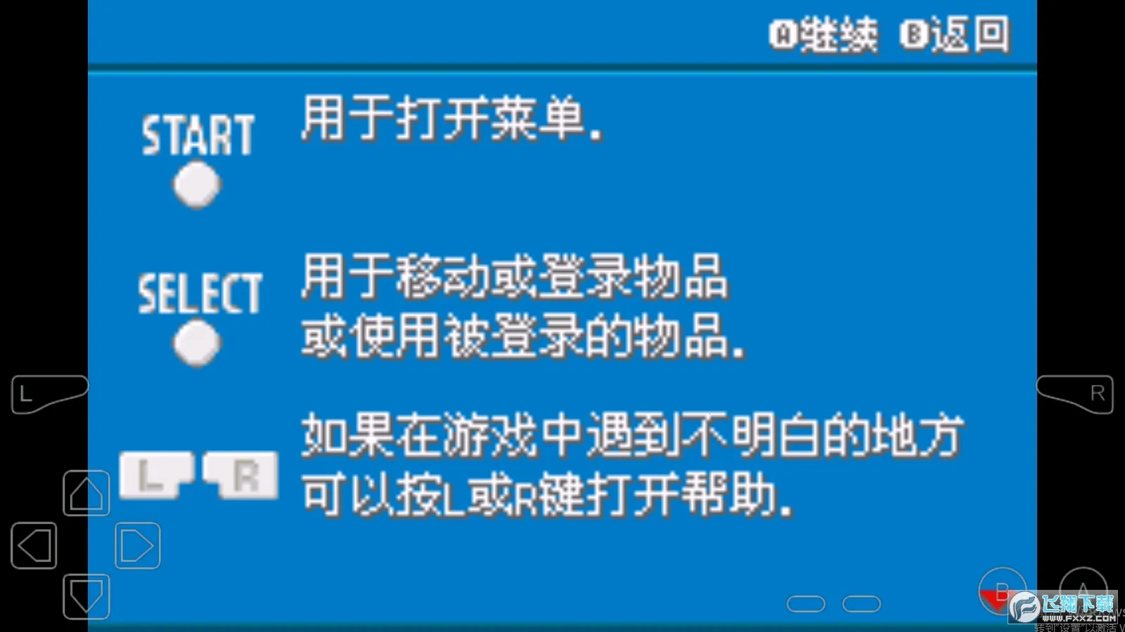 ڴȥɳ2025ٷ°汾v1.0 ׿ͼ