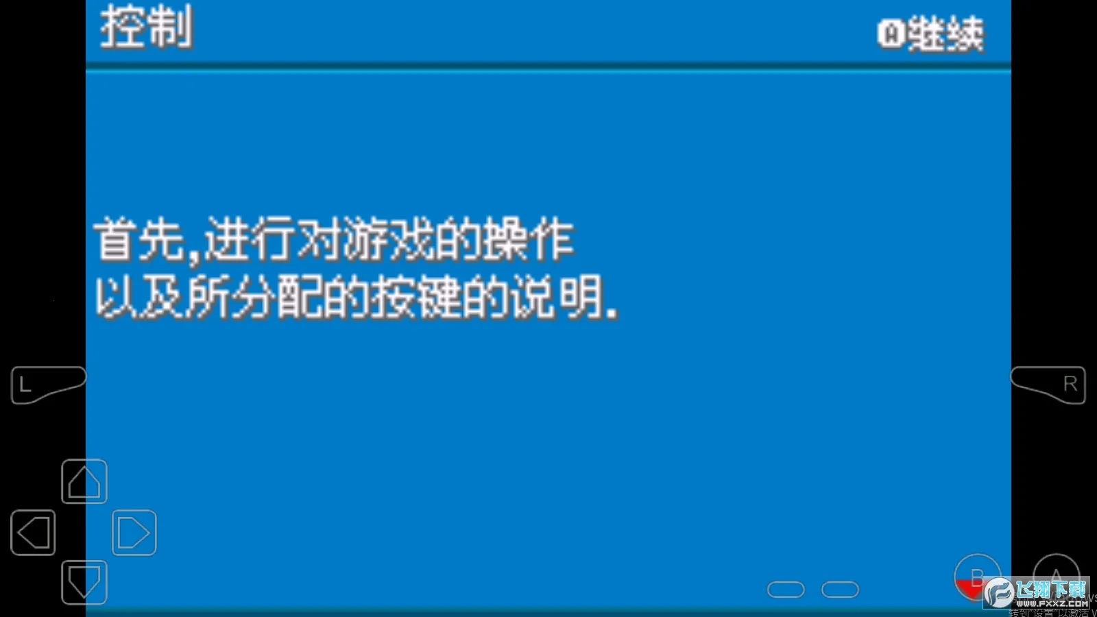 ڴȥɳ2025ٷ°汾v1.0 ׿ͼ