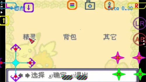 ڴȥɳ2025ٷ°汾v1.0 ׿ͼ