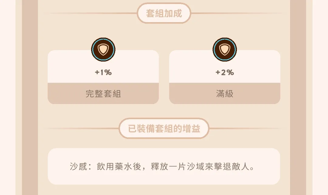 邮差骑士2(骑士冒险手游) 邮差骑士2(骑士冒险手游)