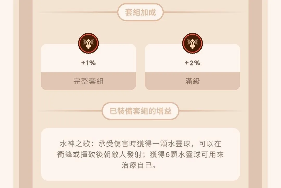 邮差骑士2(骑士冒险手游) 邮差骑士2(骑士冒险手游)