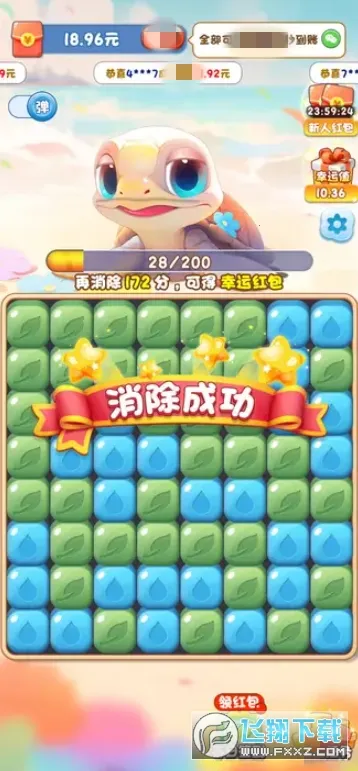 (ð׬Ϸ)v798.101 ׿ͼ