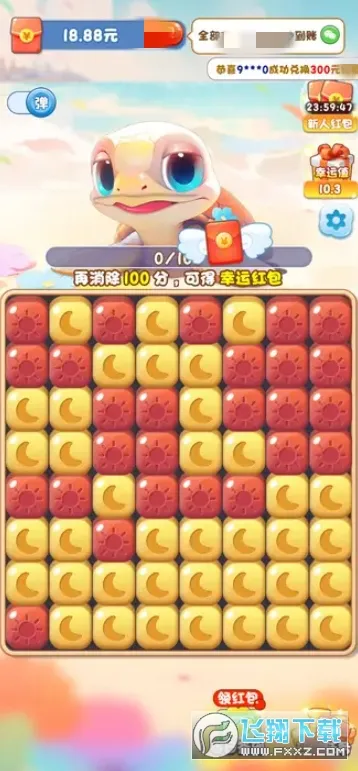 (ð׬Ϸ)v798.101 ׿ͼ