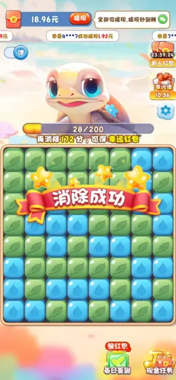 (ð׬Ϸ)v798.101 ׿ͼ