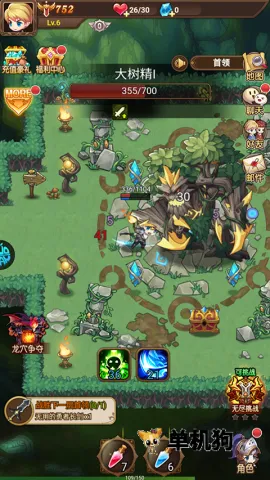 时空神域2025官方正版 时空神域2025官方正版