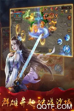 时空神域2025官方正版 时空神域2025官方正版