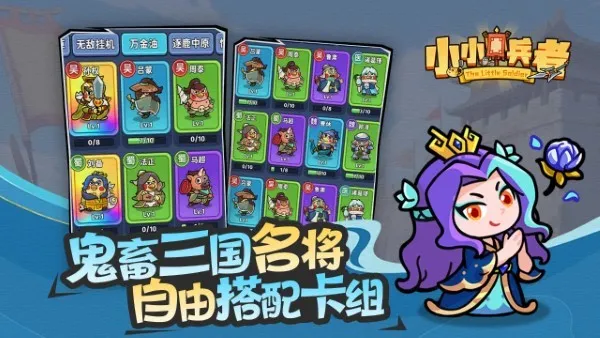 СС����2025�ٷ�����v1.0.0 �ֻ����ͼ