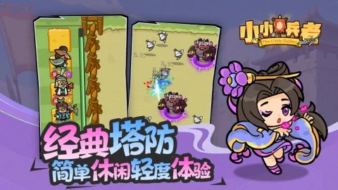 СС����2025�ٷ�����v1.0.0 �ֻ����ͼ