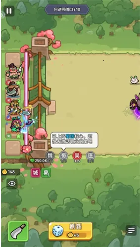 小小兵者2025官方正版 小小兵者2025官方正版