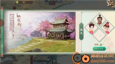 叫我万岁爷(帝王养成手游) 叫我万岁爷(帝王养成手游)