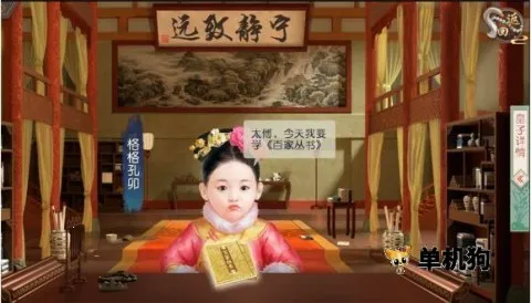 叫我万岁爷(帝王养成手游) 叫我万岁爷(帝王养成手游)