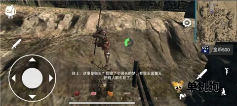 凡尔赛法环(黑暗幻想游戏) 凡尔赛法环(黑暗幻想游戏)