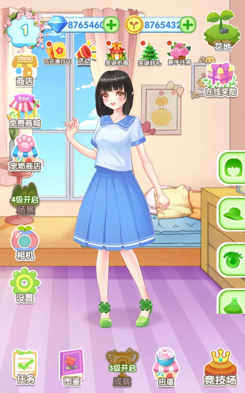 ħ����԰��װ(��װ��Ӫ��Ϸ)v9.3.5096 �ֻ����ͼ