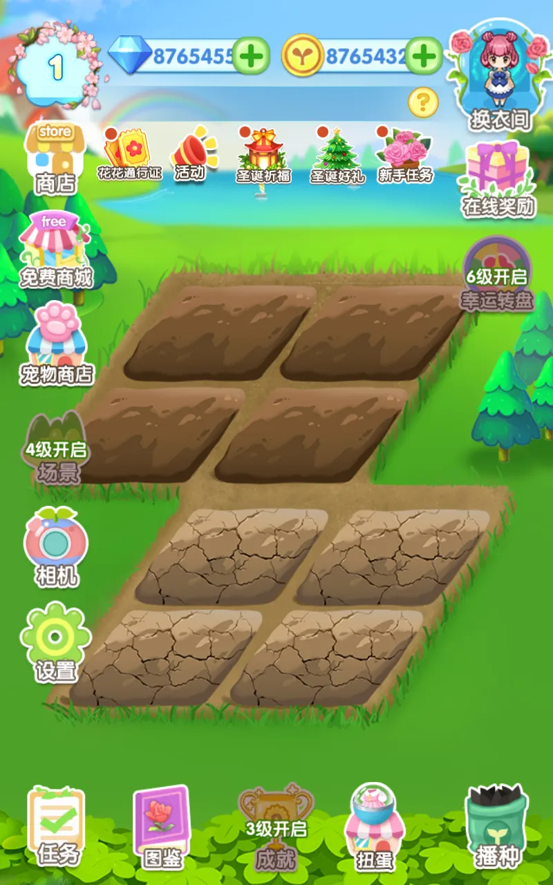 ħ����԰��װ(��װ��Ӫ��Ϸ)v9.3.5096 �ֻ����ͼ