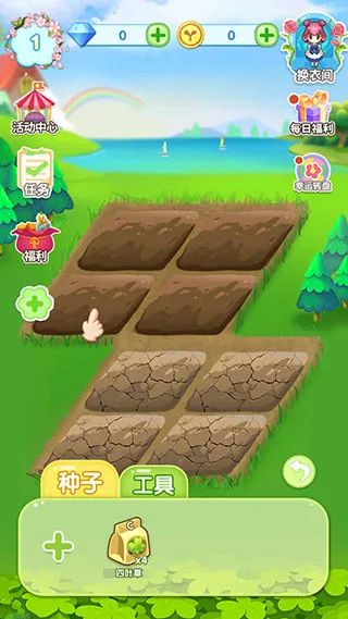 魔法花园换装(换装经营游戏) 魔法花园换装(换装经营游戏)