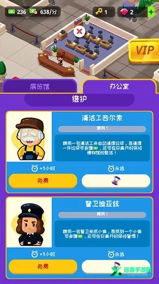 挂机博物馆大亨2025官方正版 挂机博物馆大亨2025官方正版