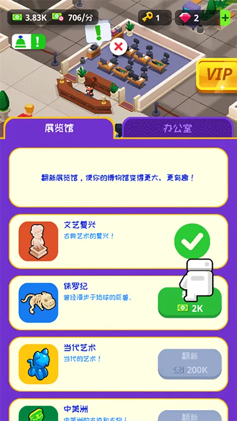 һݴ2025ٷv1.11.14 Ѱͼ