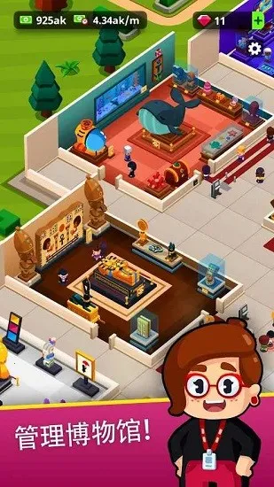 һݴ2025ٷv1.11.14 Ѱͼ