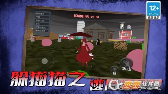 èè֮ɡŮ(ֲϷ)v1.0 ٷͼ