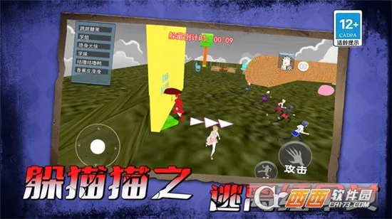 èè֮ɡŮ(ֲϷ)v1.0 ٷͼ