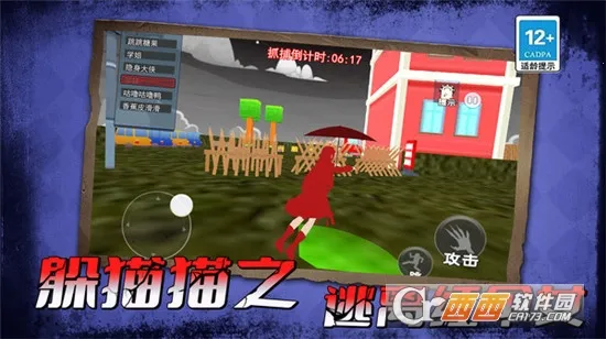 èè֮ɡŮ(ֲϷ)v1.0 ٷͼ