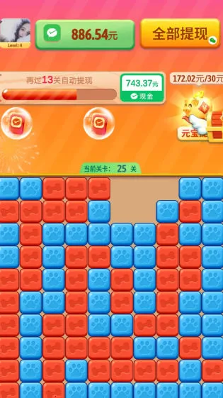 开心旺旺犬安卓版手机版 开心旺旺犬安卓版手机版