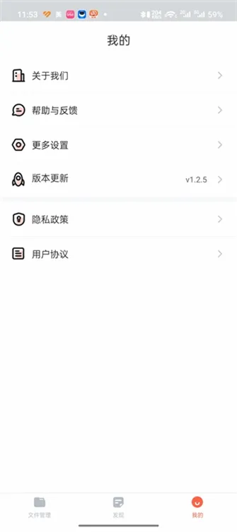 DS文件管理器(文件管理工具) DS文件管理器(文件管理工具)