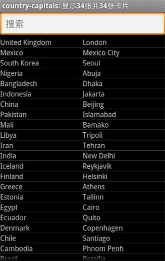 AnkiDroid(ѧϰ)v2.20.1 ׿ͼ