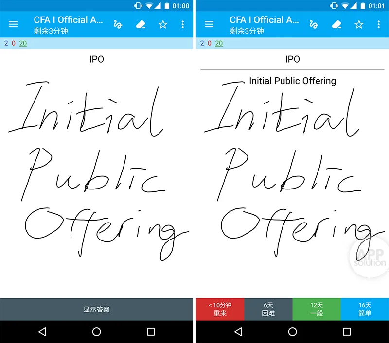 AnkiDroid(背单词学习软件) AnkiDroid(背单词学习软件)