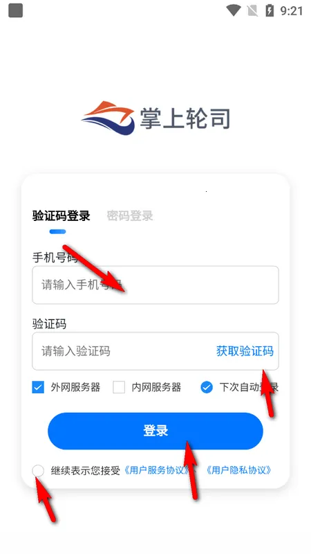 ˾2025ٷ°汾v1.1.0 ֻͼ