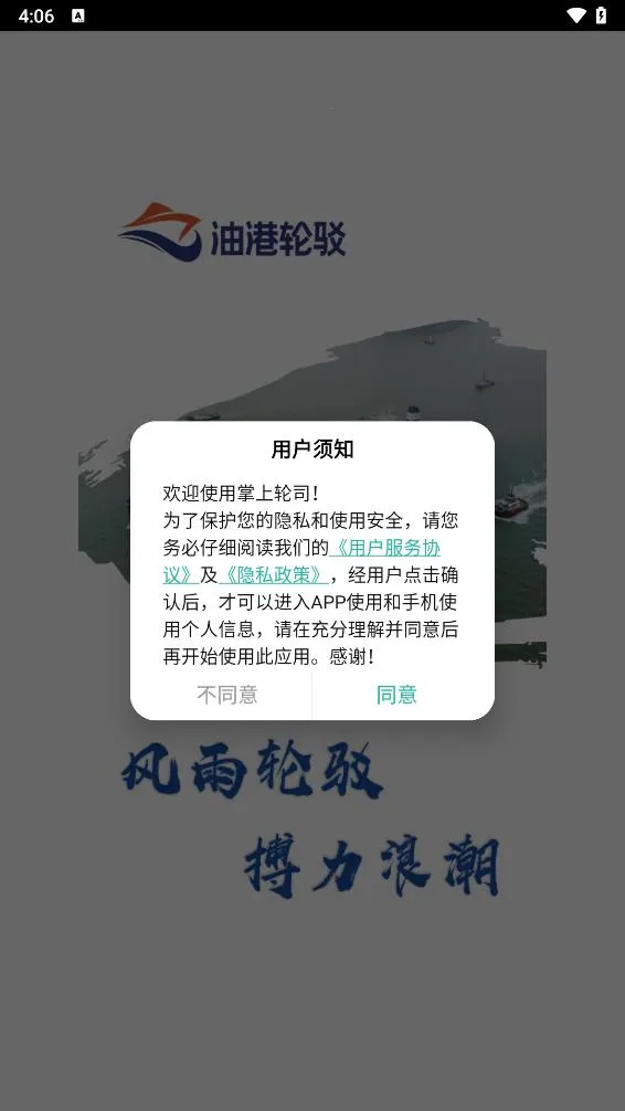 ˾2025ٷ°汾v1.1.0 ֻͼ