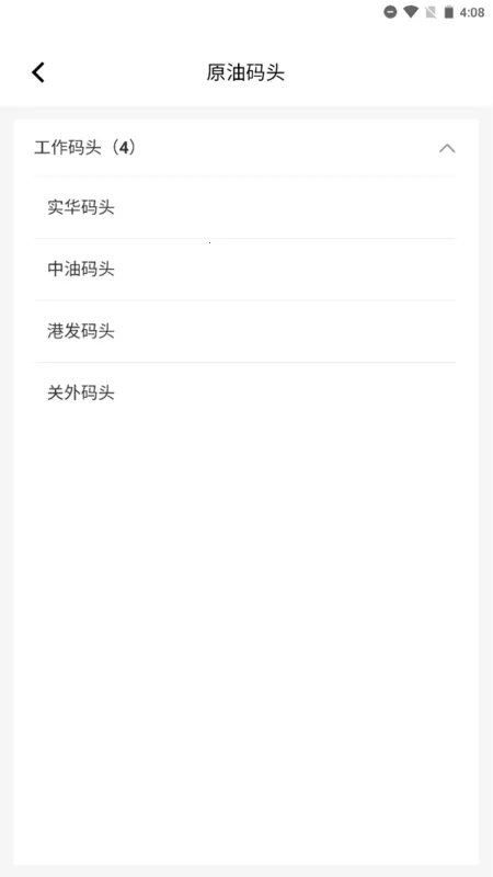 ˾2025ٷ°汾v1.1.0 ֻͼ